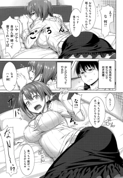 Page 141 of Aimitsu Carameliser