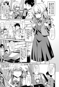 Page 55 of Aimitsu Carameliser