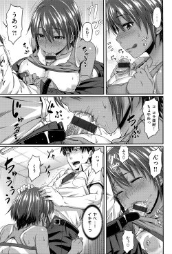 Page 81 of Aimitsu Carameliser