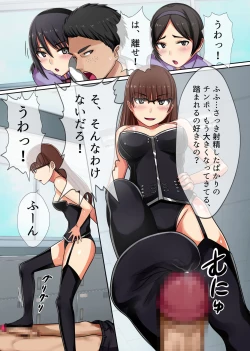 Page 23 of Jugyou ni Kyousei Rape Time ga Dounyuu Saremashita ~ Suki na Ko wo Hame Houdai! Kyousei Hame Jikan Start!