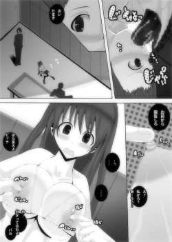 Page 10 of Nikutomo Tamane to Tamarare 5