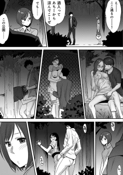 Page 11 of COMIC Ananga Ranga Vol. 10