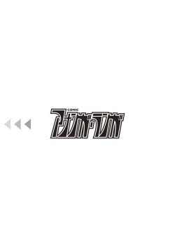 Page 195 of COMIC Ananga Ranga Vol. 10