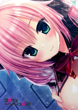 Page 235 of COMIC Ananga Ranga Vol. 10