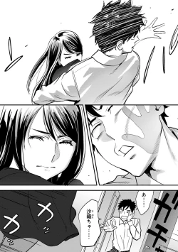 Page 24 of COMIC Ananga Ranga Vol. 10