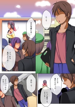 Page 37 of COMIC Ananga Ranga Vol. 10