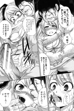 Page 241 of Hentai Aniki to Imouto Omocha