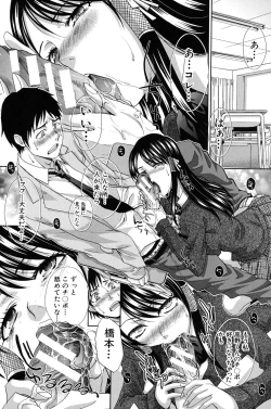 Page 52 of Hentai Aniki to Imouto Omocha