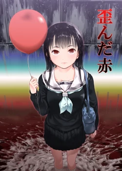 Page 1 of Yuganda Aka