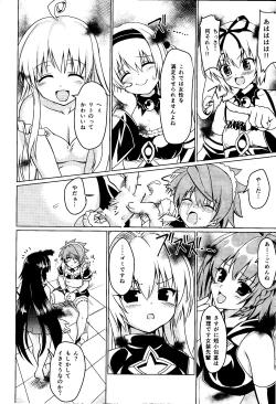 Page 17 of Neme-sama no Geboku Choukyou