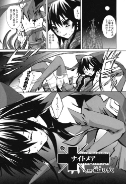 Page 105 of colors Anthology Comic 2 Mahou Shoujo Ai