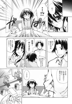 Page 106 of colors Anthology Comic 2 Mahou Shoujo Ai