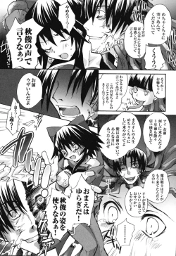 Page 111 of colors Anthology Comic 2 Mahou Shoujo Ai