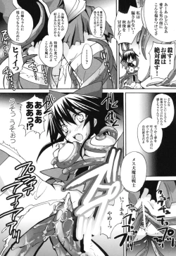 Page 112 of colors Anthology Comic 2 Mahou Shoujo Ai