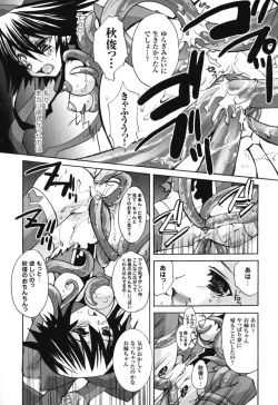 Page 114 of colors Anthology Comic 2 Mahou Shoujo Ai