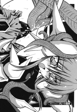 Page 122 of colors Anthology Comic 2 Mahou Shoujo Ai