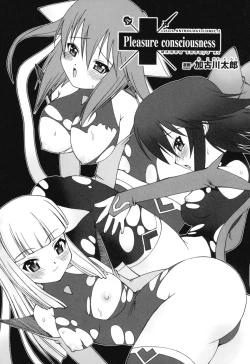 Page 128 of colors Anthology Comic 2 Mahou Shoujo Ai