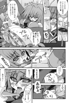 Page 13 of colors Anthology Comic 2 Mahou Shoujo Ai