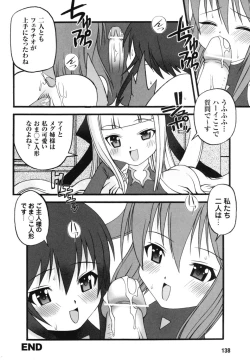 Page 140 of colors Anthology Comic 2 Mahou Shoujo Ai