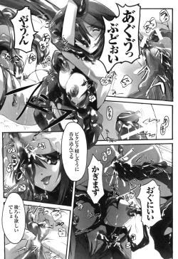 Page 155 of colors Anthology Comic 2 Mahou Shoujo Ai