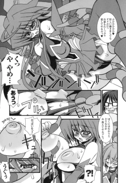 Page 17 of colors Anthology Comic 2 Mahou Shoujo Ai