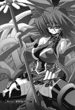 Page 23 of colors Anthology Comic 2 Mahou Shoujo Ai