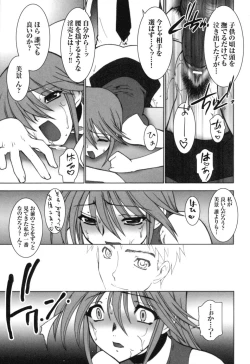 Page 43 of colors Anthology Comic 2 Mahou Shoujo Ai