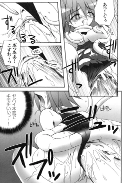 Page 57 of colors Anthology Comic 2 Mahou Shoujo Ai