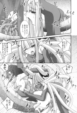 Page 83 of colors Anthology Comic 2 Mahou Shoujo Ai