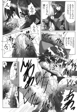 Page 96 of colors Anthology Comic 2 Mahou Shoujo Ai