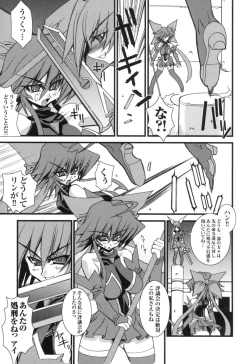 Page 9 of colors Anthology Comic 2 Mahou Shoujo Ai