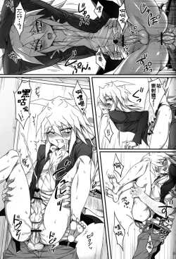 Page 20 of Teme no Card o Yokoshi na!