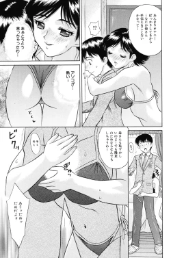 Page 113 of Shoujo Kajuu 120% - The Girl Fruit Juice 120%