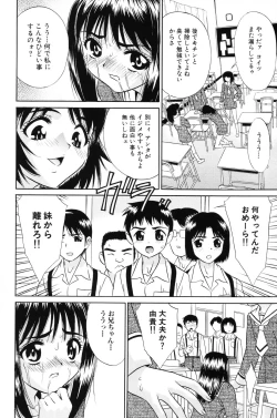 Page 28 of Shoujo Kajuu 120% - The Girl Fruit Juice 120%