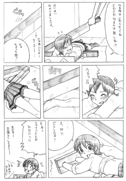 Page 4 of Koshiki Experience Part 1 & 2
