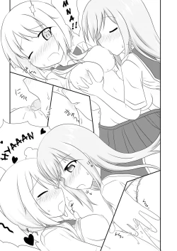 Page 16 of Yui x Ai