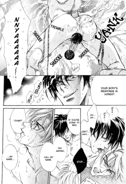 Page 17 of Fathomless Cage