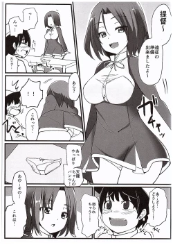 Page 2 of Tatsuta ga Tenryuu no Kawari ni Shota Teitoku o Nuite Ageru Hanashi