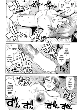 Page 16 of Danshi Daraku Iinkai | Young Men Corruption Committee