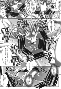 Page 25 of C2lemon@A1