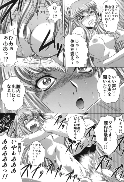 Page 55 of C2lemon@A1