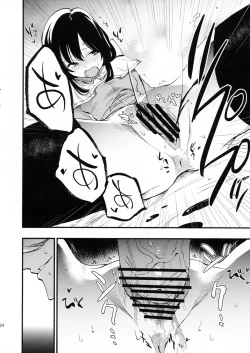 Page 23 of AcoPri Monogatari