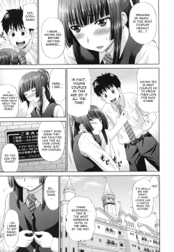 Page 33 of Futarikiri no Houkago