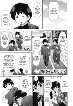 Page 73 of Futarikiri no Houkago
