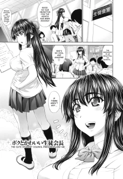 Page 92 of Futarikiri no Houkago