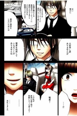 Page 11 of Moshikashite Ojou-sama wa Inran de Irasshaimasu ka? Full Color Kanzenban