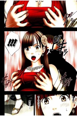 Page 17 of Moshikashite Ojou-sama wa Inran de Irasshaimasu ka? Full Color Kanzenban