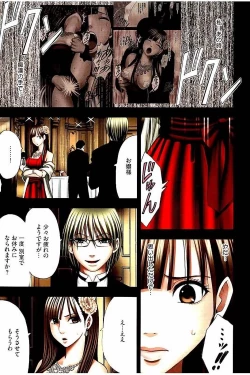 Page 38 of Moshikashite Ojou-sama wa Inran de Irasshaimasu ka? Full Color Kanzenban