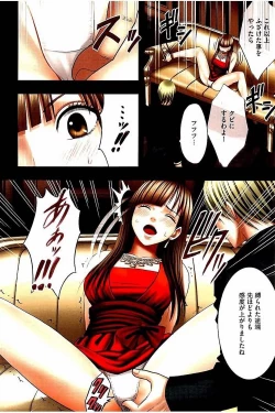 Page 45 of Moshikashite Ojou-sama wa Inran de Irasshaimasu ka? Full Color Kanzenban