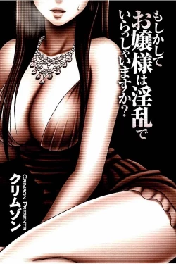 Page 61 of Moshikashite Ojou-sama wa Inran de Irasshaimasu ka? Full Color Kanzenban